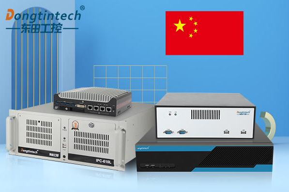 浙江國產(chǎn)工控機推薦選型指南：物流企業(yè)如何實現(xiàn)自主可控升級