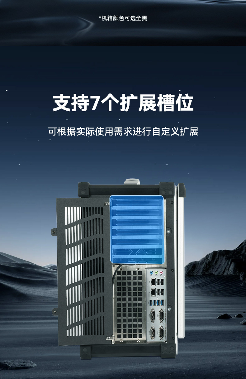 國(guó)產(chǎn)海光cpu加固便攜機(jī),下翻移動(dòng)工作站,麒麟系統(tǒng),DTG-1417ZD-U3350MA.jpg