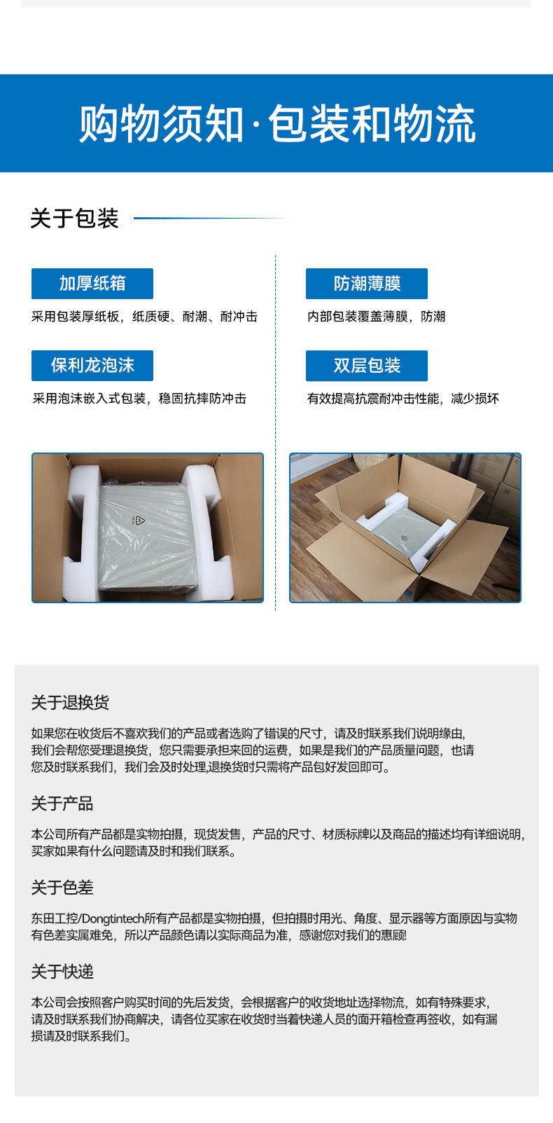 國(guó)產(chǎn)海光cpu加固便攜機(jī),下翻移動(dòng)工作站,麒麟系統(tǒng),DTG-1417ZD-U3350MA.jpg