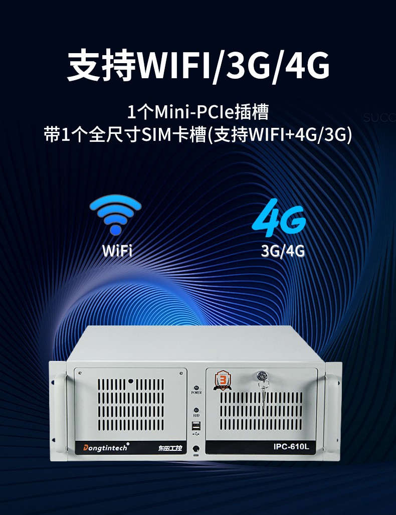 酷睿11代i9工業(yè)主機(jī)電腦,高性能4U上海工控機(jī),雙網(wǎng)6串,DT-610L-BH470MA.jpg