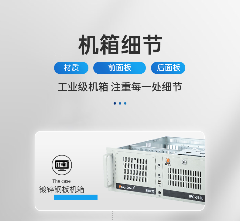 酷睿11代i9工業(yè)主機(jī)電腦,高性能4U上海工控機(jī),雙網(wǎng)6串,DT-610L-BH470MA.jpg