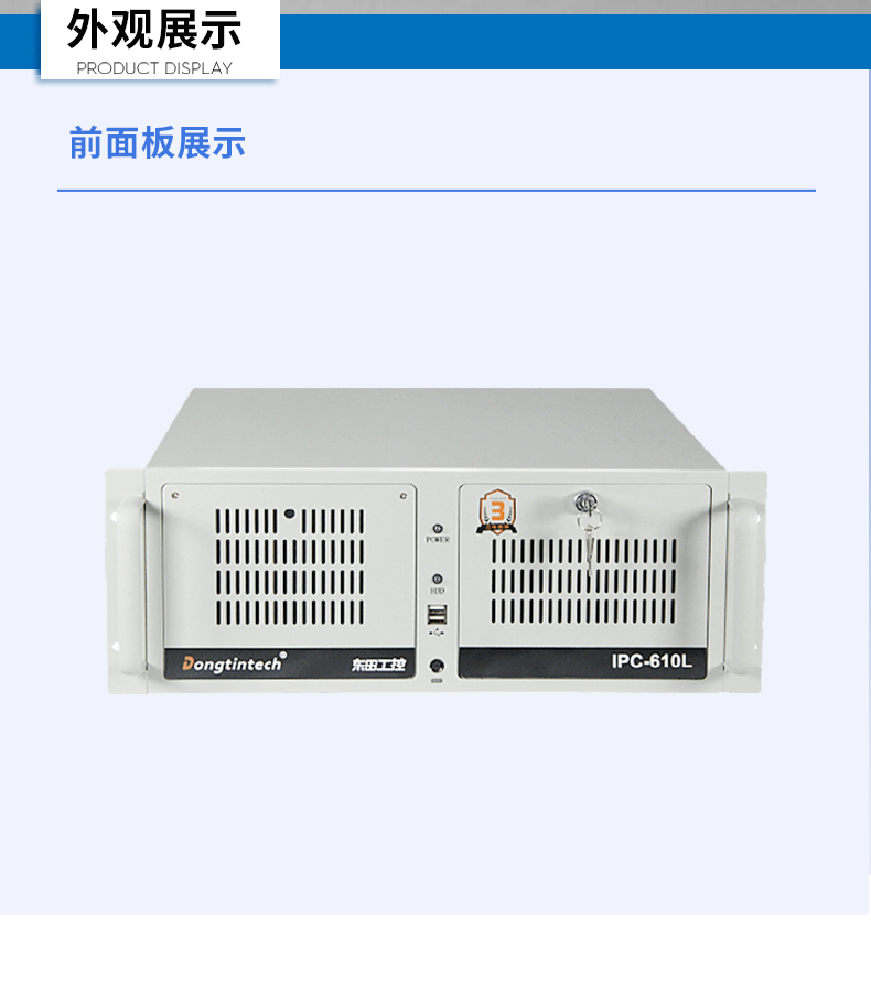 酷睿11代i9工業(yè)主機(jī)電腦,高性能4U上海工控機(jī),雙網(wǎng)6串,DT-610L-BH470MA.jpg