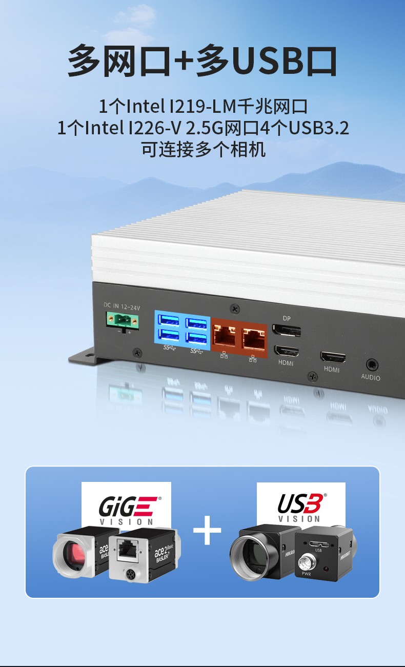嵌入式Linux主機(jī),酷睿10/11代CPU,無風(fēng)扇靜音設(shè)計(jì),DTB-3065-H420E.jpg