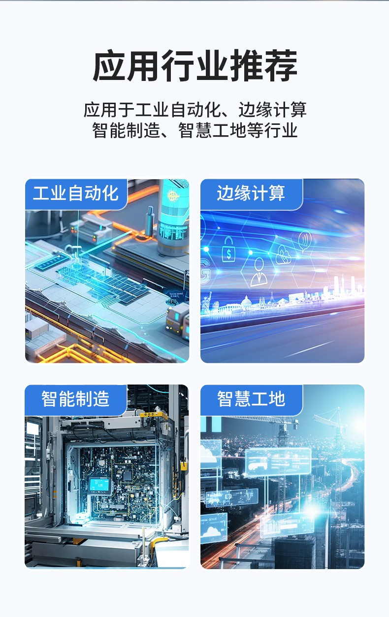 嵌入式Linux主機(jī),酷睿10/11代CPU,無風(fēng)扇靜音設(shè)計(jì),DTB-3065-H420E.jpg