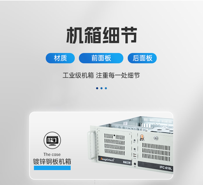 國產(chǎn)服務器海南工控機,海光雙路3350處理器,數(shù)據(jù)中心主機電腦,DT-610L-D3350MA.jpg