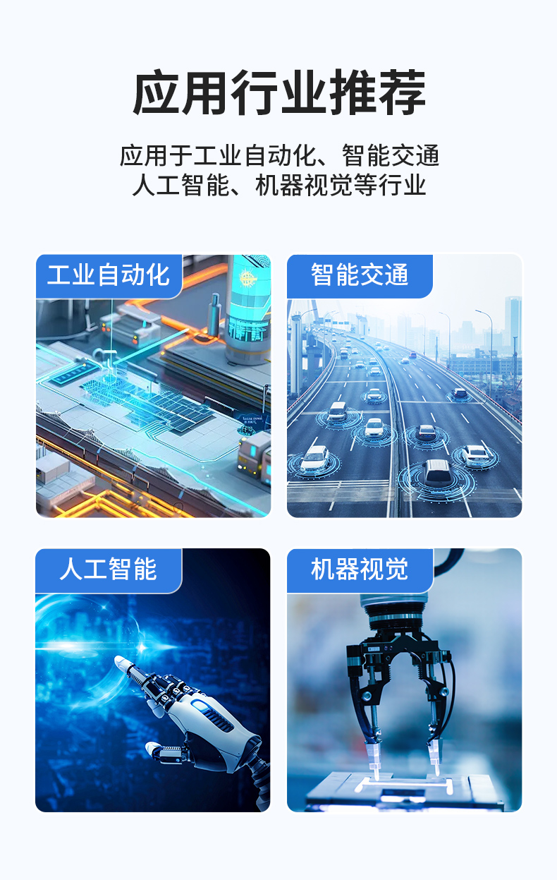 65W功耗無風(fēng)扇主機(jī)電腦,多網(wǎng)多USB小型浙江工控機(jī),DTB-3042-H110.jpg