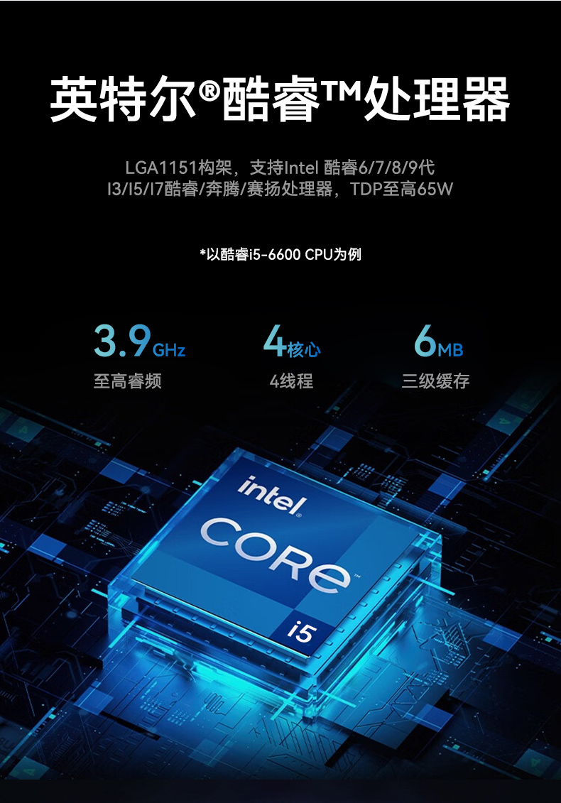 65W功耗無風(fēng)扇主機(jī)電腦,多網(wǎng)多USB小型浙江工控機(jī),DTB-3042-H110.jpg