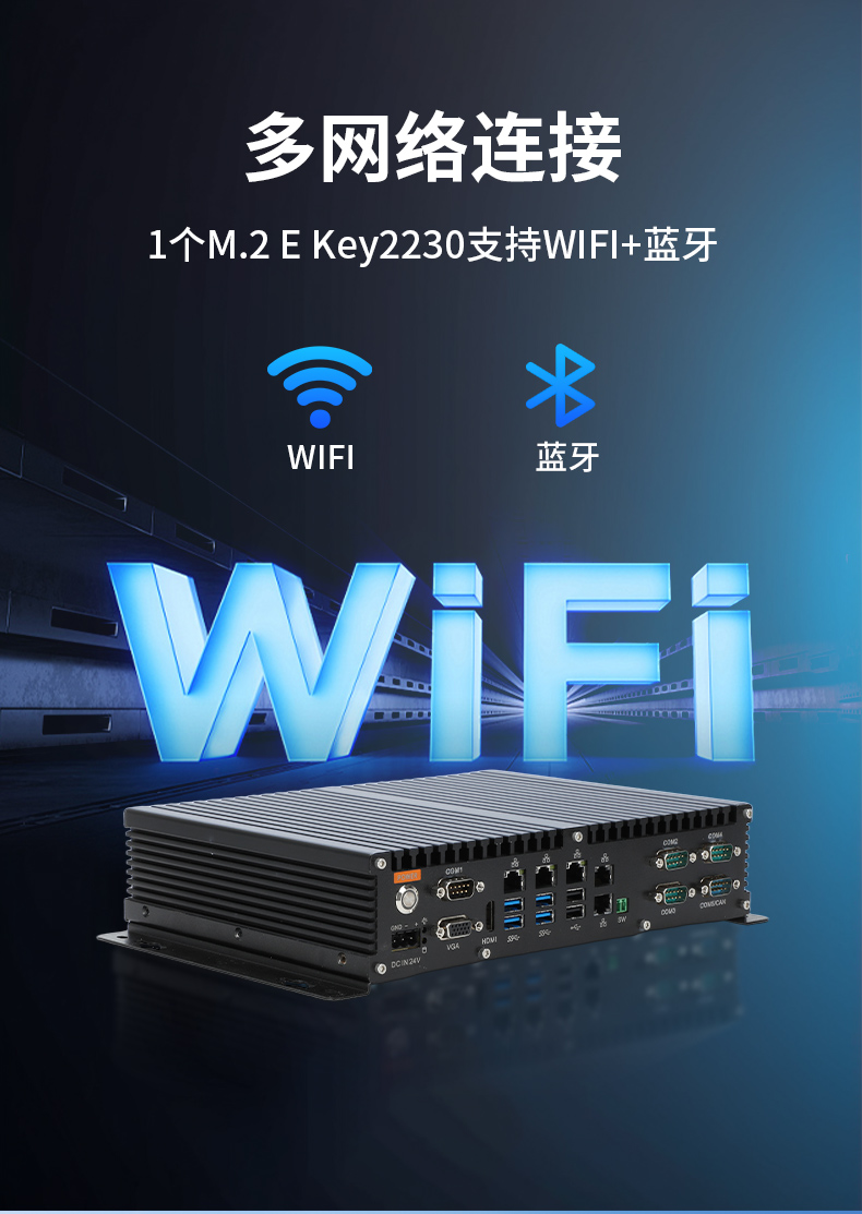 65W功耗無風(fēng)扇主機(jī)電腦,多網(wǎng)多USB小型浙江工控機(jī),DTB-3042-H110.jpg
