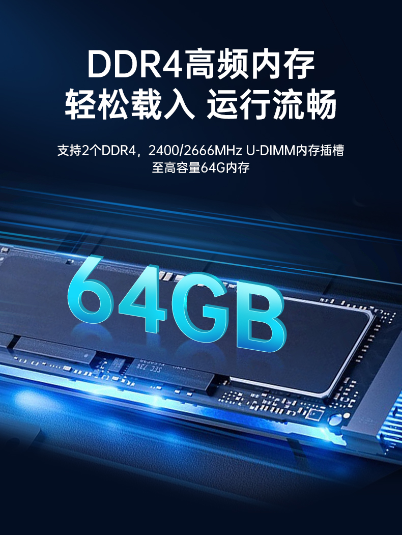 國產4U信創(chuàng)上海工控機,飛騰騰銳D2000八核處理器,5G國產CPU電腦,DT-610X-TD2KMB.jpg