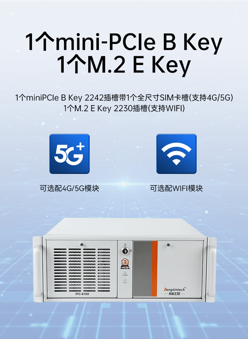 國產4U信創(chuàng)上海工控機,飛騰騰銳D2000八核處理器,5G國產CPU電腦,DT-610X-TD2KMB.jpg