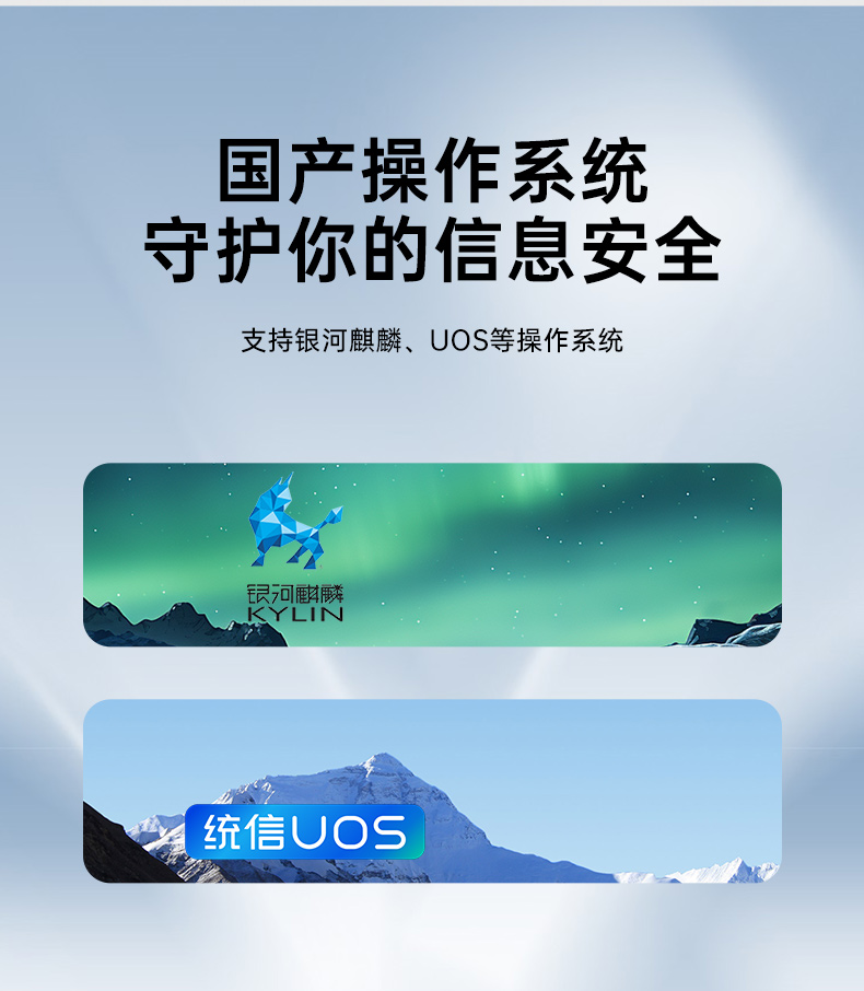 國產(chǎn)化機柜江西工控機,飛騰cpu,適配麒麟統(tǒng)信國產(chǎn)系統(tǒng),DT-61025-TD2KMB.jpg