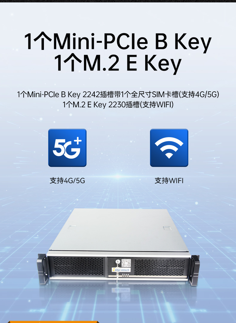 國產(chǎn)化機柜江西工控機,飛騰cpu,適配麒麟統(tǒng)信國產(chǎn)系統(tǒng),DT-61025-TD2KMB.jpg