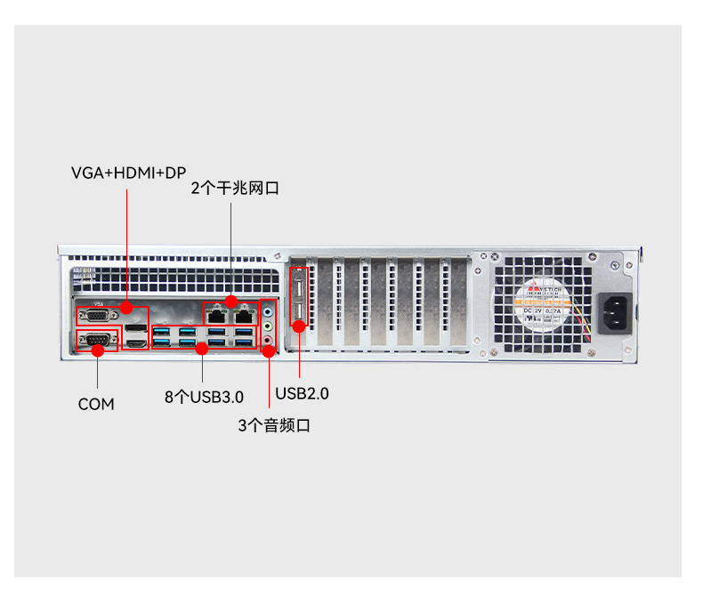 國產(chǎn)化機柜江西工控機,飛騰cpu,適配麒麟統(tǒng)信國產(chǎn)系統(tǒng),DT-61025-TD2KMB.jpg
