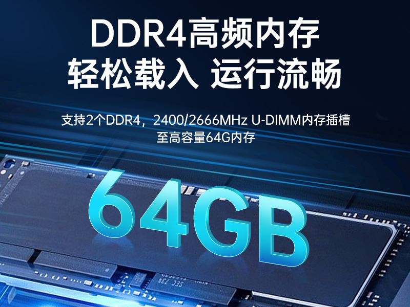 國產4U信創(chuàng)工控機|飛騰騰銳D2000八核處理器|5G國產CPU電腦|DT-610X-TD2KMB