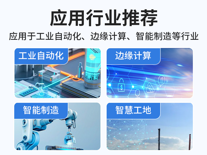 浙江嵌入式Linux主機(jī)|酷睿10/11代CPU|無風(fēng)扇靜音設(shè)計(jì)|DTB-3065-H420E