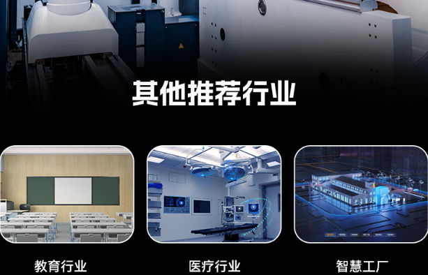 東田工控國產(chǎn)化產(chǎn)品系列應(yīng)用行業(yè).png
