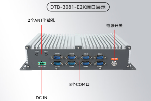 東田國產(chǎn)化合肥工控機.png